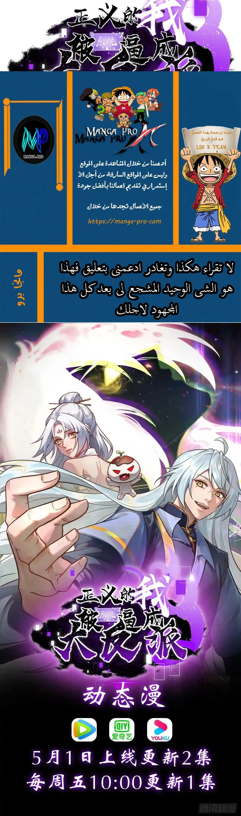 Chapter Image 20
